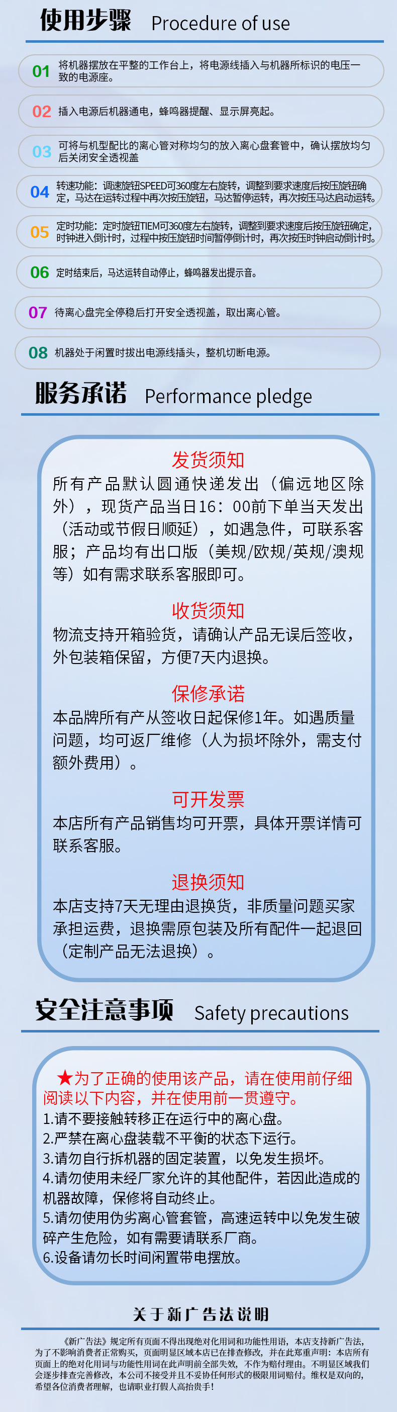 详情_04