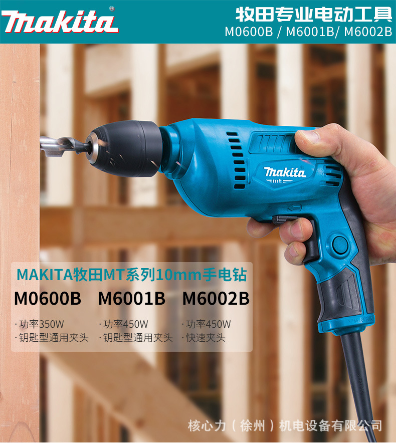 M0600-1