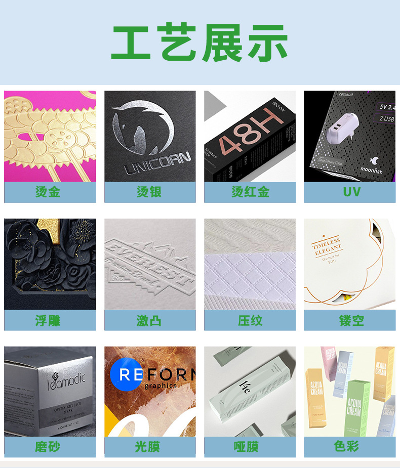 20250403重新优化详情_04.jpg
