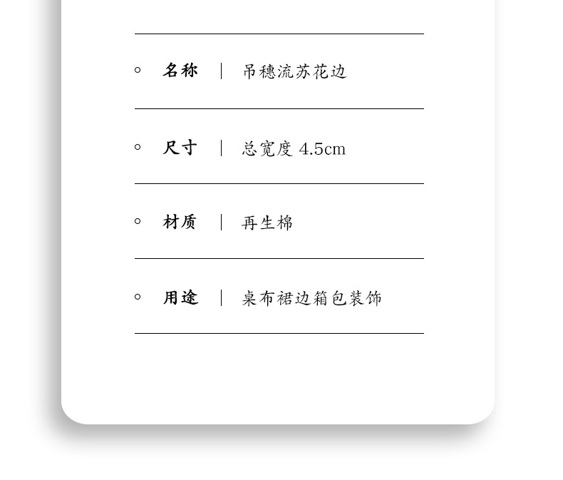 两款再生棉扫把流苏_04.jpg
