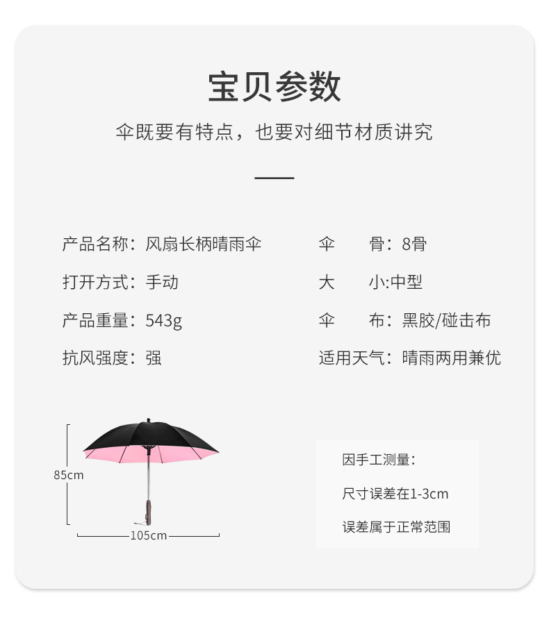 雨伞3_10.jpg