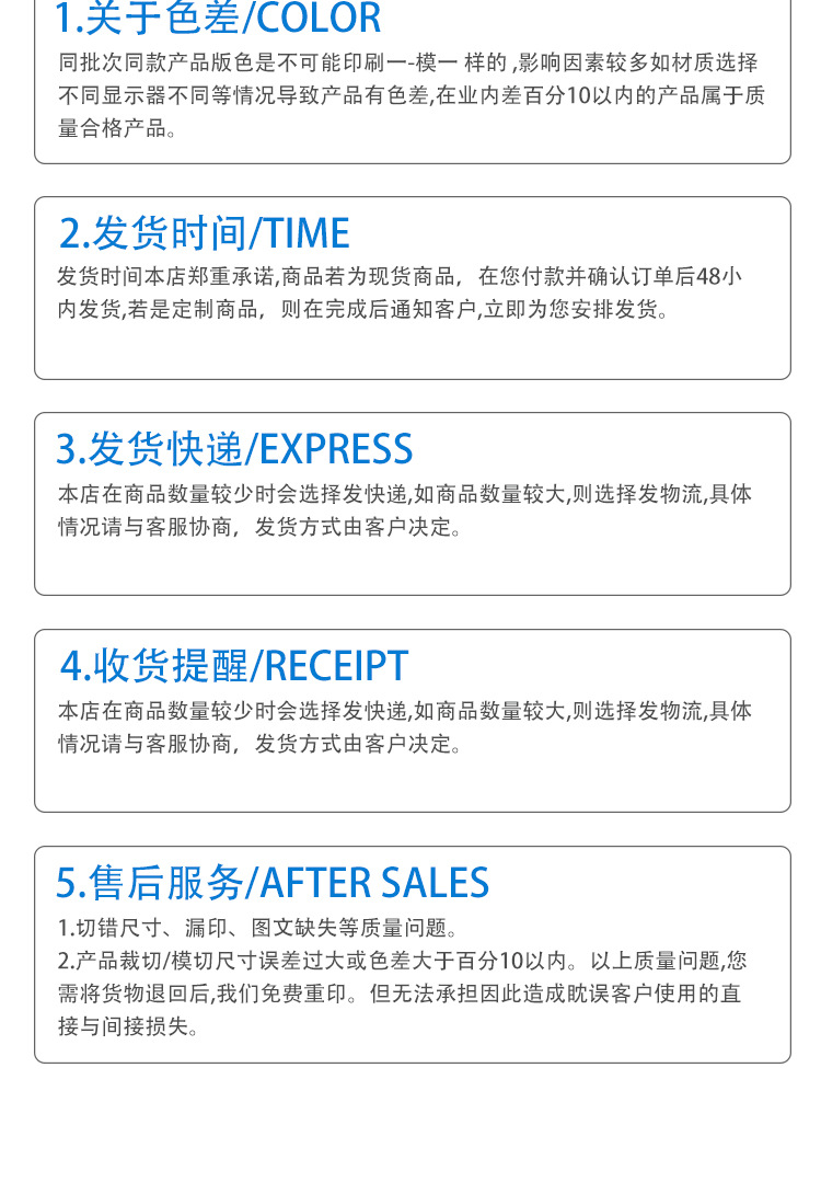致义详情页PSD_08.jpg