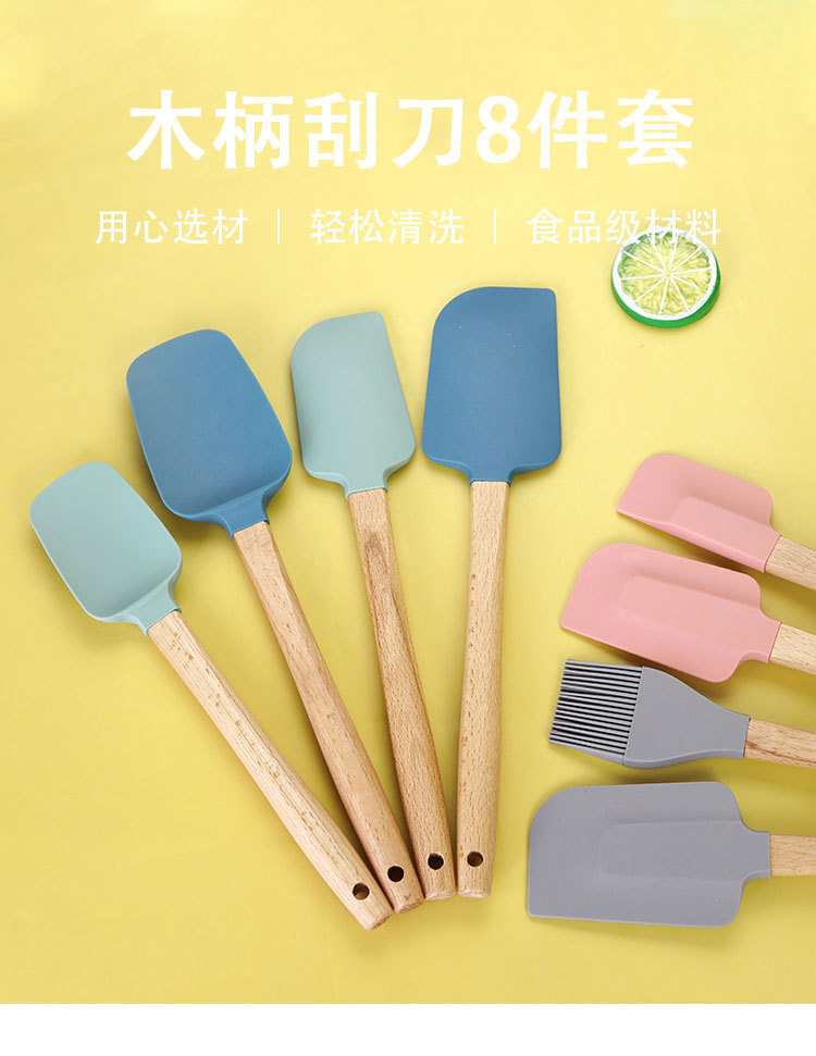 木柄刮刀8件套x_01.jpg