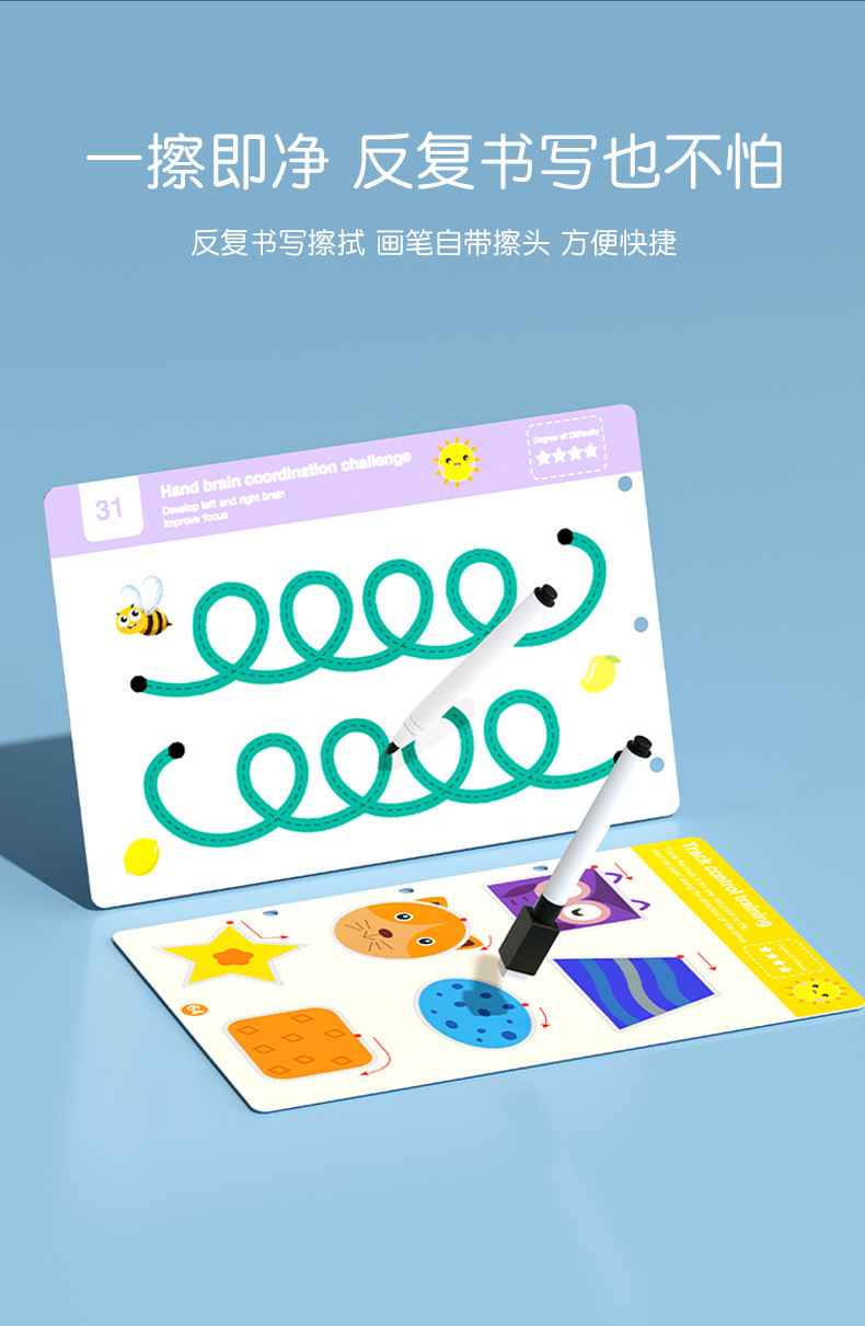 控笔详情页_10.jpg