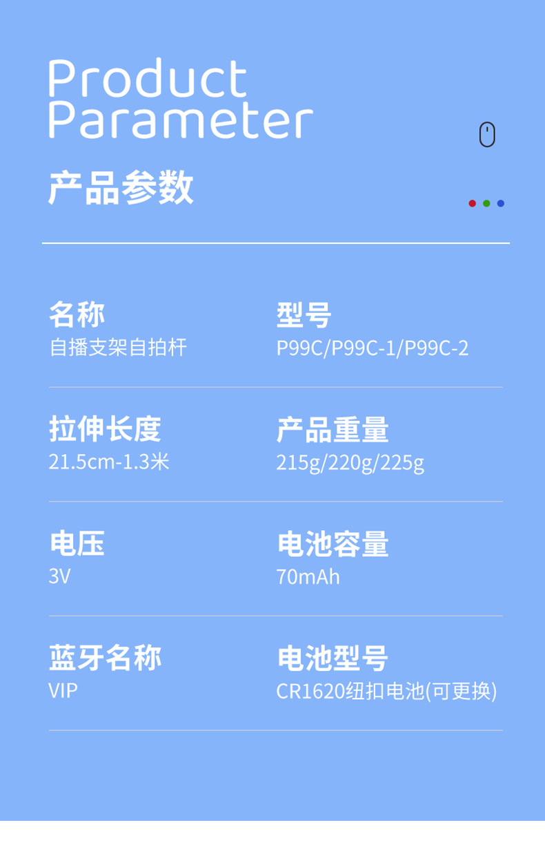 99C详情_21