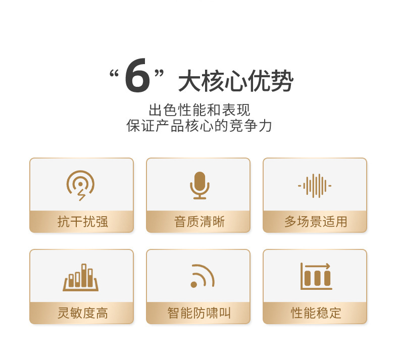 详情-03.jpg