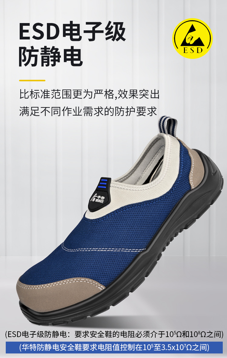 6707详情页华特1_04