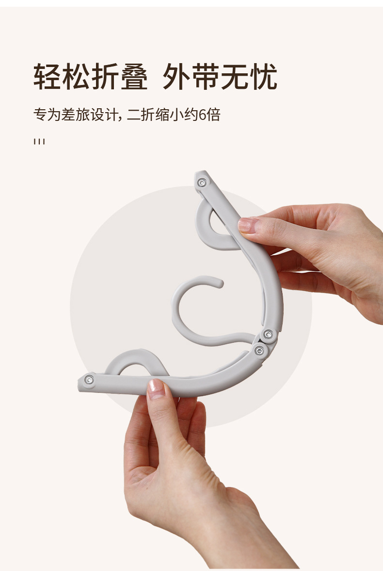 YF-092旅行衣架_04