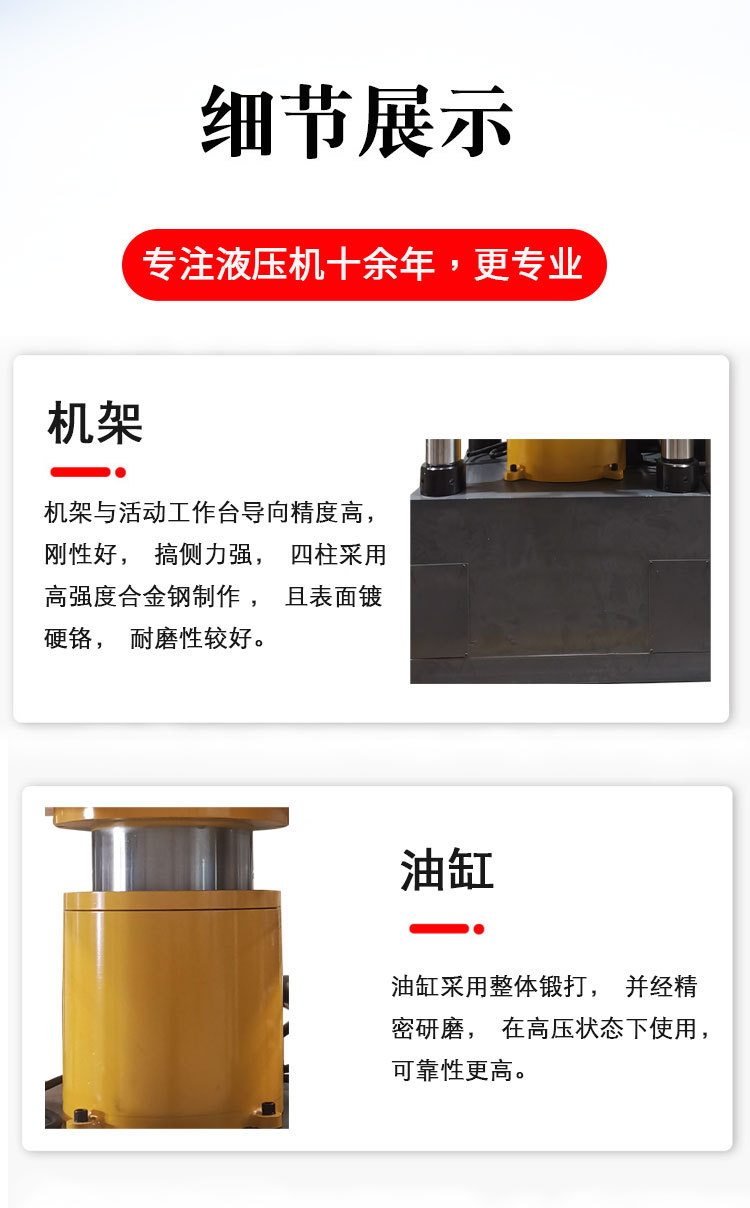 详情3