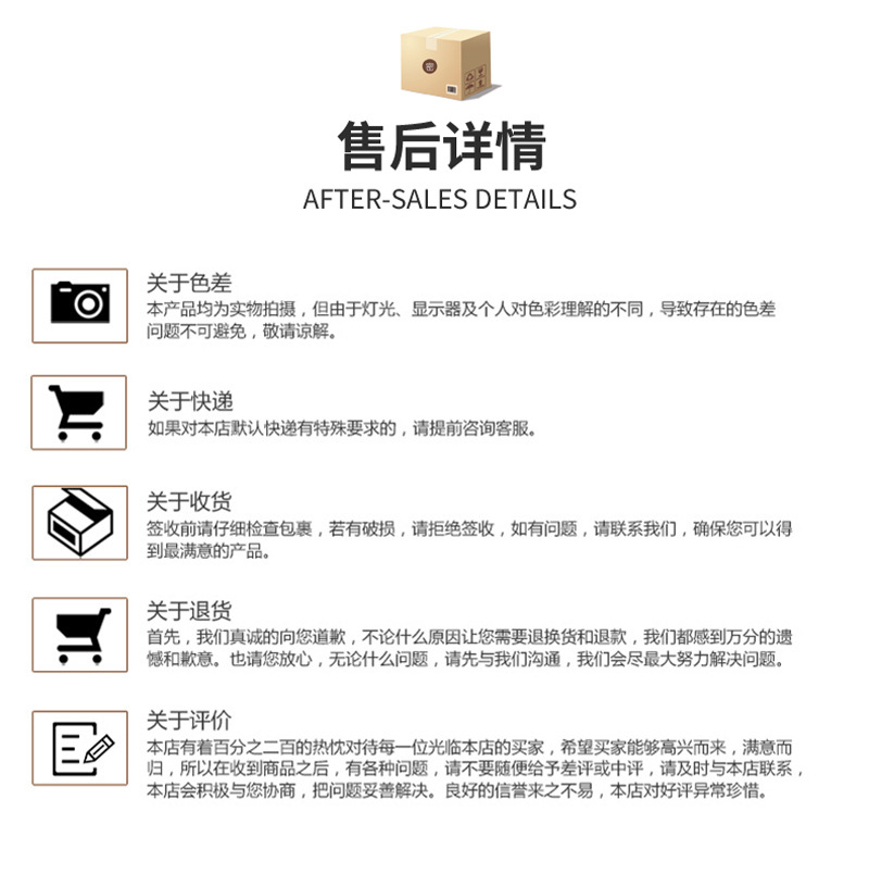 620详情页中文、_19