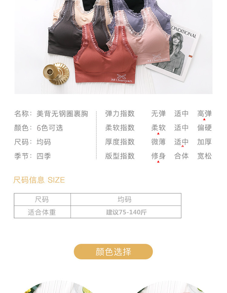 详情页_12