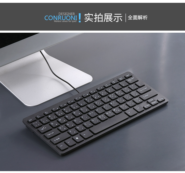 阿拉伯文键盘_07