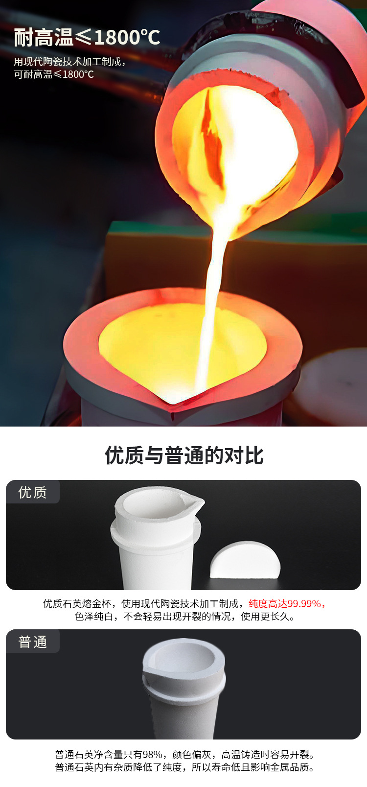 石英杯_03.jpg