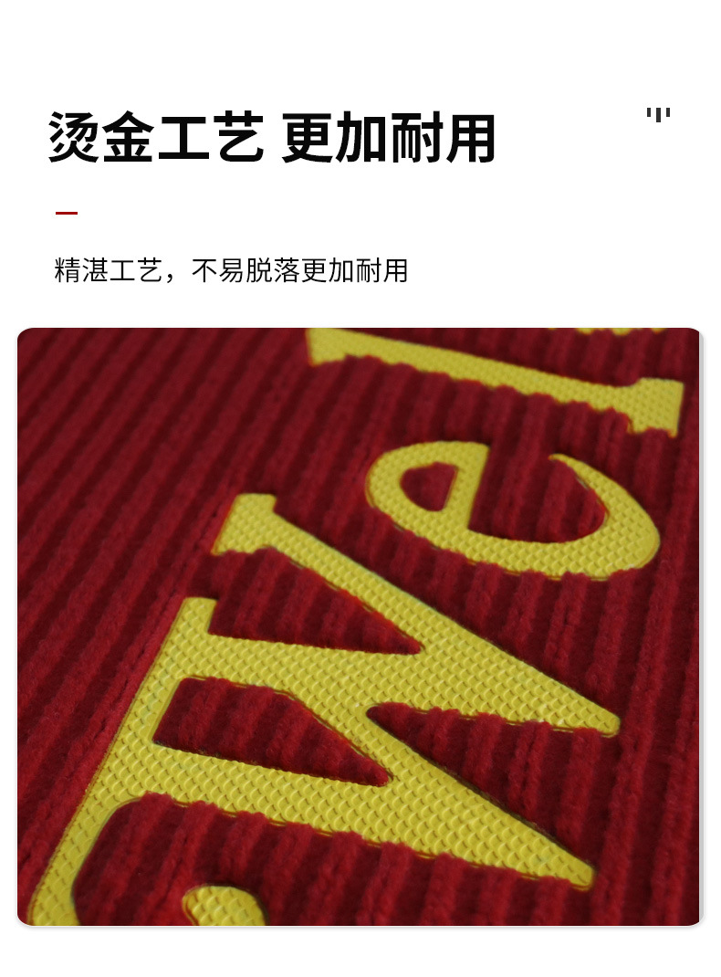 双条纹门垫_04.jpg