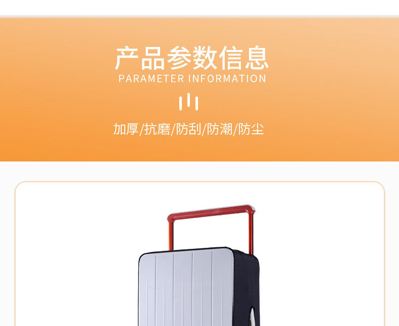 弹力透明宽拉杆_05