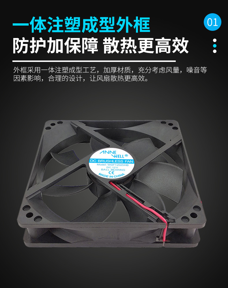 特点1.jpg
