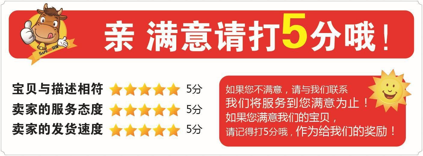 满意打五分.jpg