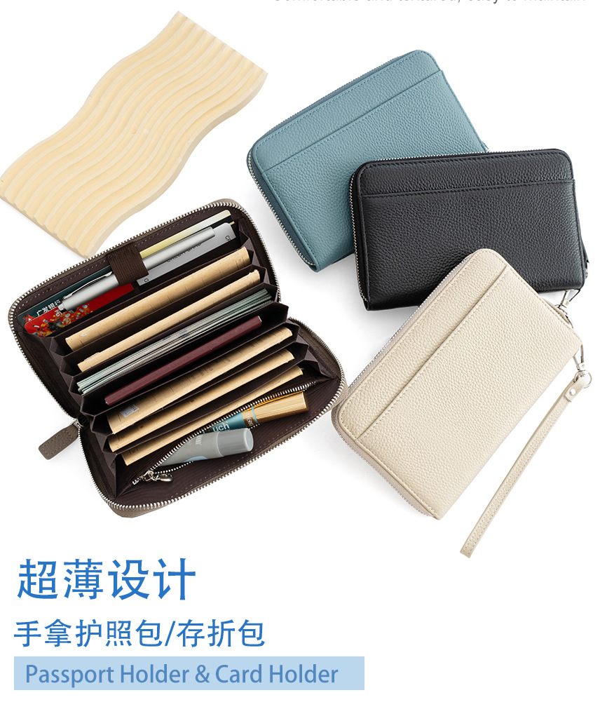 真皮护照包 (1).jpg
