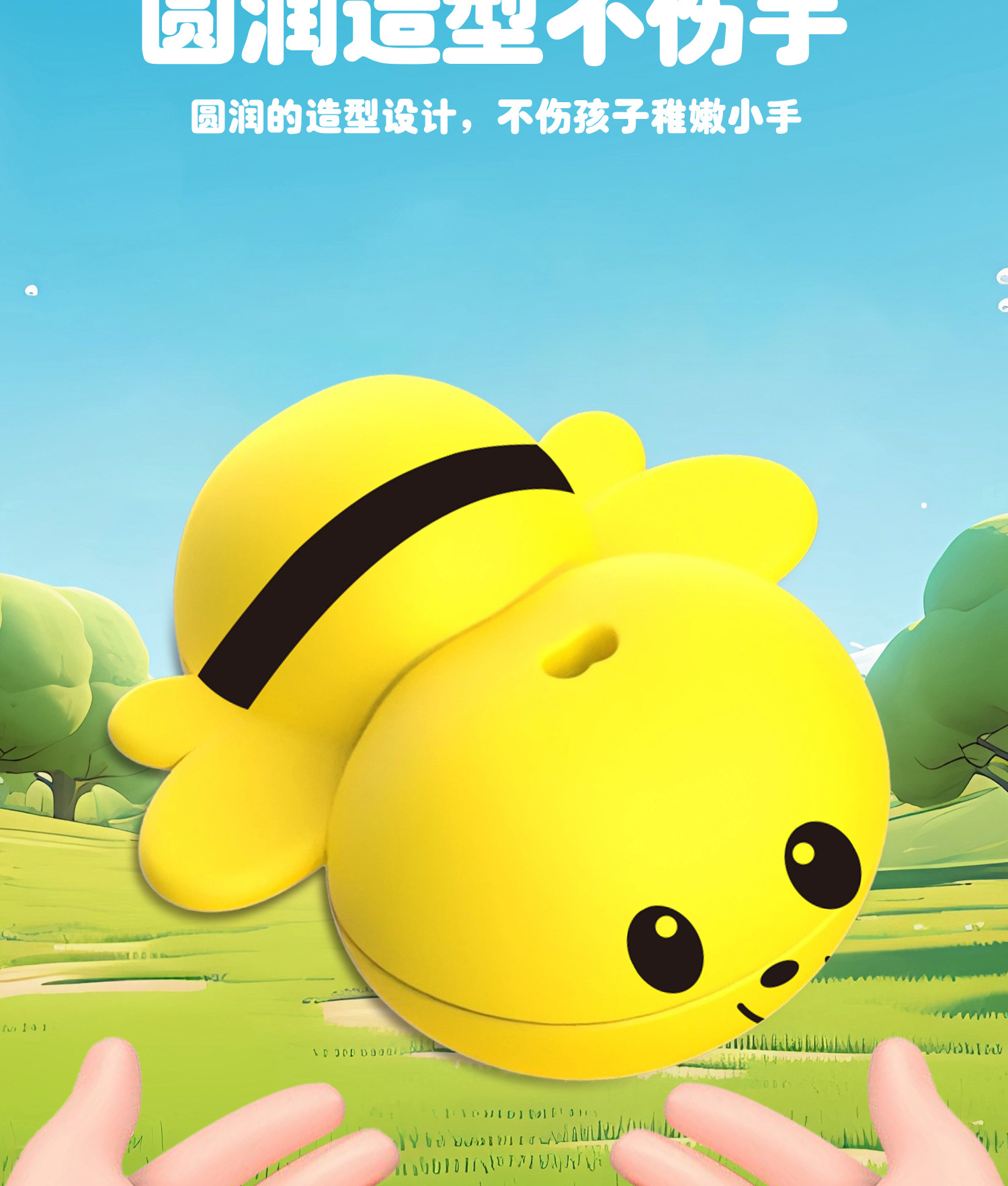 蜜蜂采珠详情-拷贝_11.jpg
