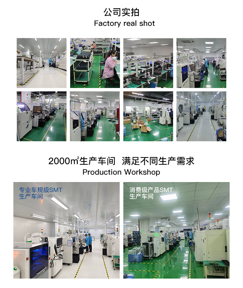 详情页-工厂实拍