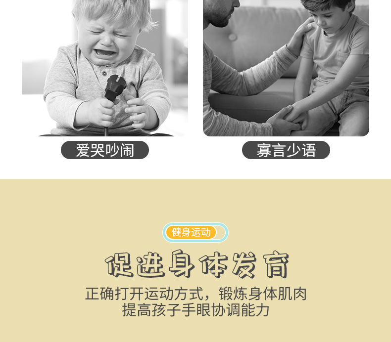 儿童保龄球_05