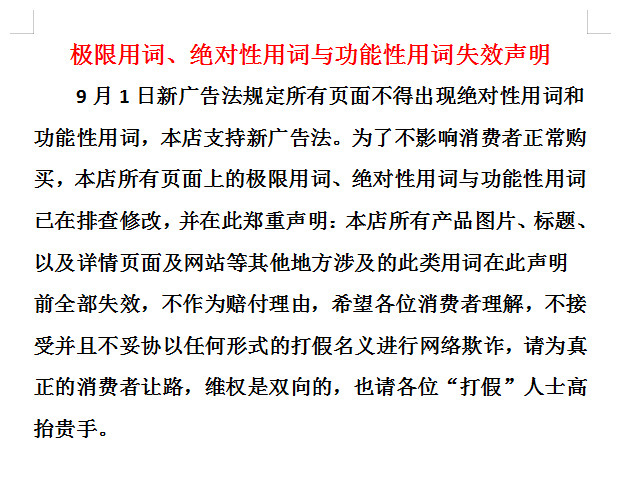 微信图片_20201204114850