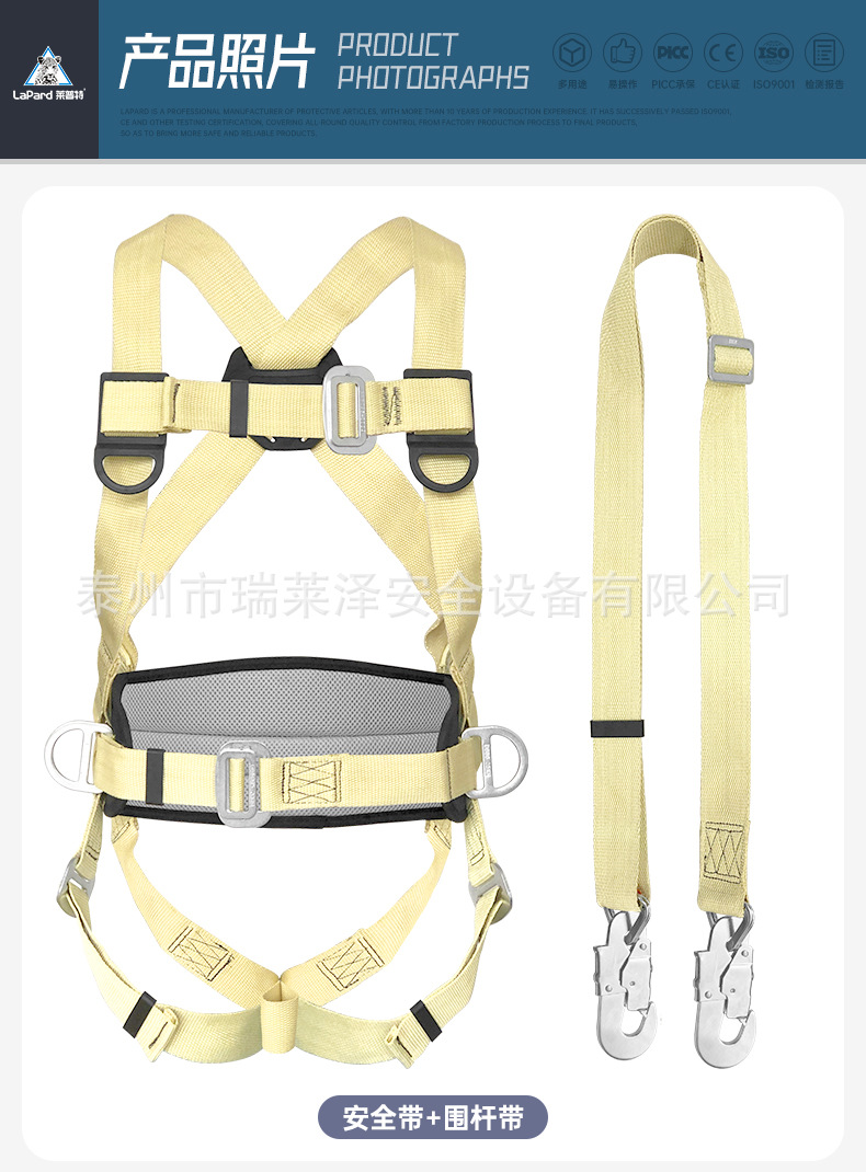 详情页_19.jpg