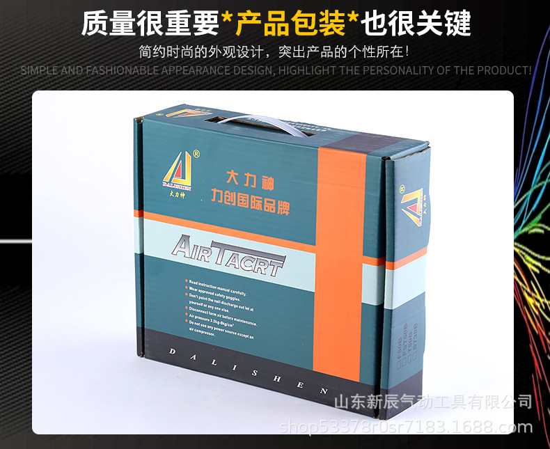 南方工具5_17.jpg