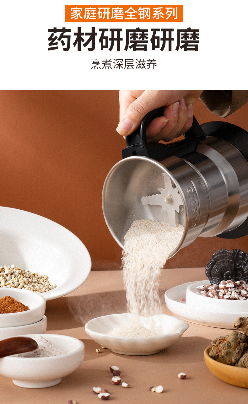 磨粉机详情-2_03