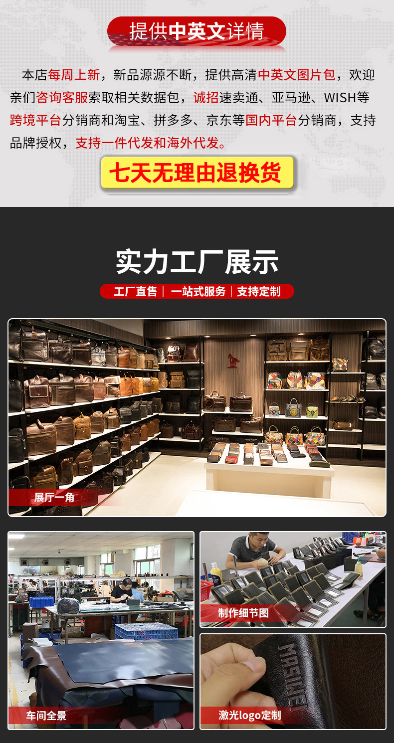 4店新详情1