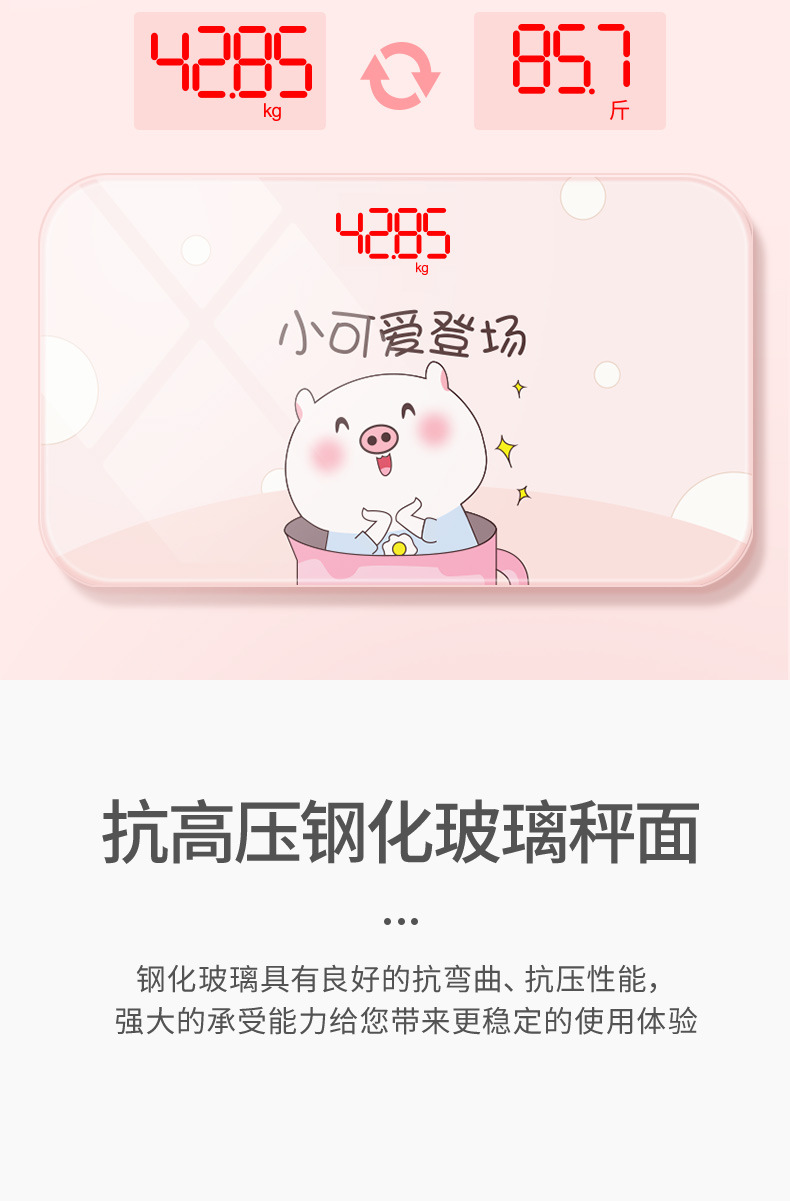 20220919迷你秤_12