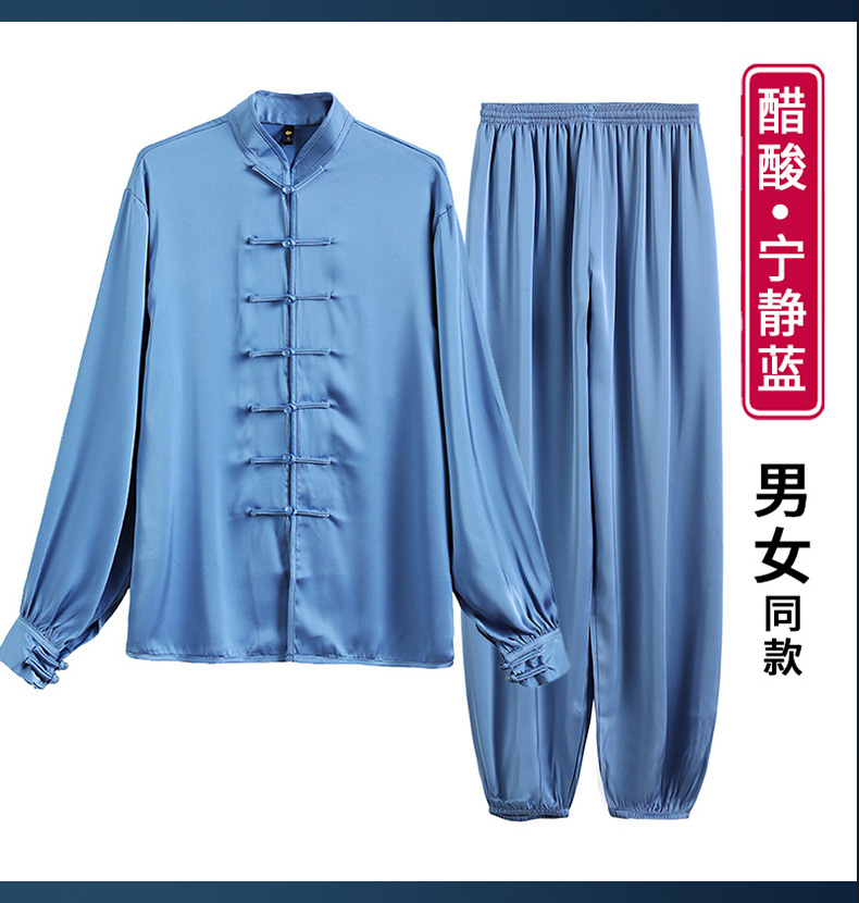 醋酸缎太极服_12.jpg
