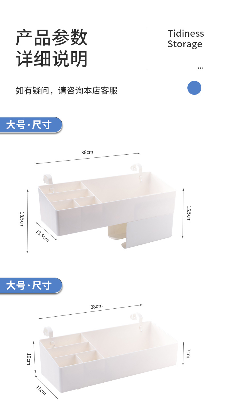 工位隔板置物架-拷贝_15