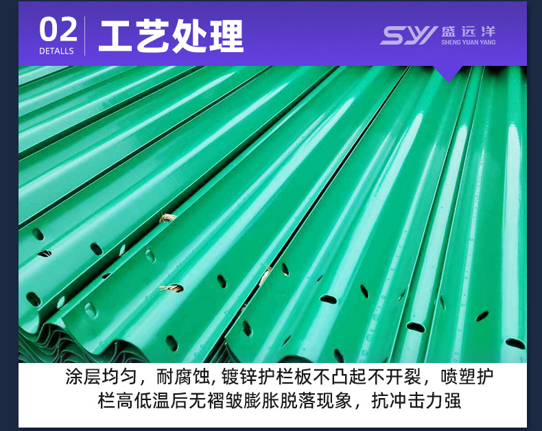 波形护栏_07.jpg