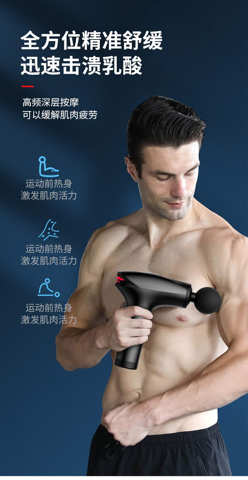 冷敷筋膜枪七彩呼吸灯电动液晶款肌肉经络保健运动健身