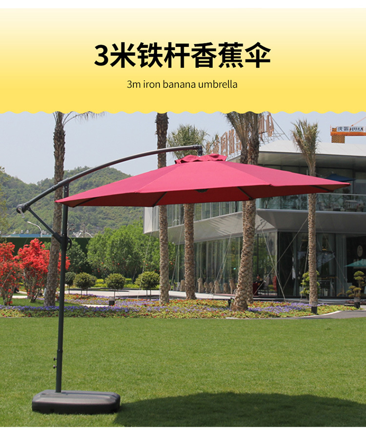 香蕉伞-详情页-750_17.jpg