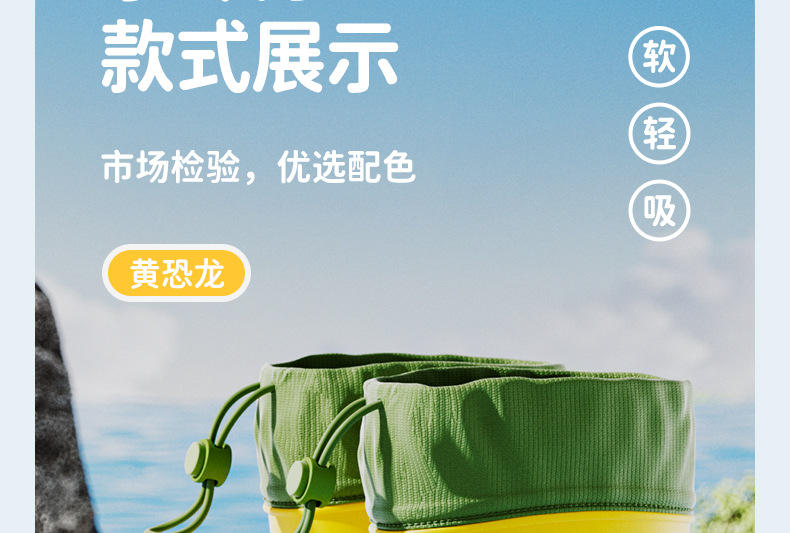 pvc雨鞋详情新_30.jpg