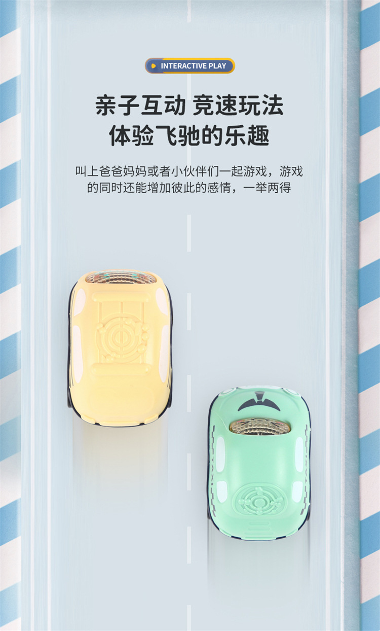 萌趣惯性小车_04.jpg