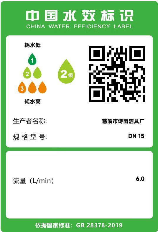 2fb51b16-e31e-4090-92e1-e312c93632ad.jpe