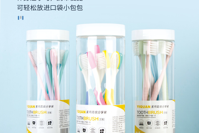 途客牙刷 成人软毛牙刷 高档高级牙刷 马卡龙糖果色家庭家用