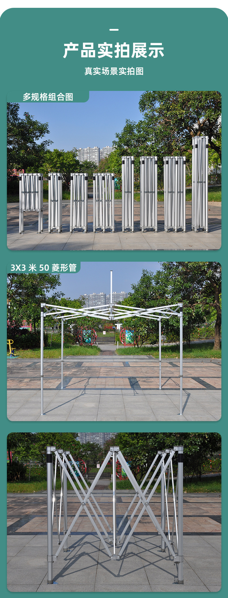支架详情_07.jpg