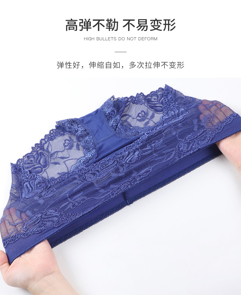 大码高腰蕾丝网纱内裤 (6).jpg