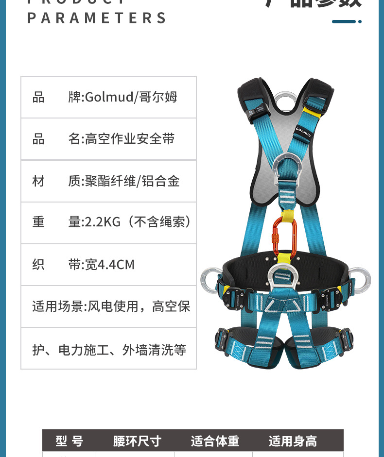 详情-拷贝_04.jpg
