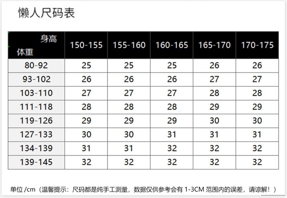102尺寸1-1.jpg