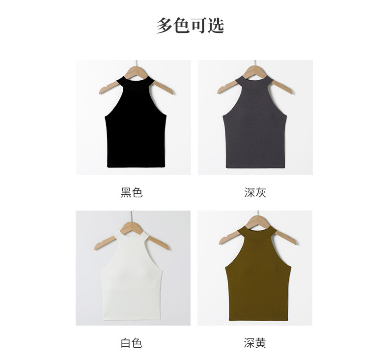 XHCA02038-高领挂脖露脐吊带_12.jpg