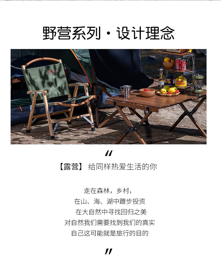 榉木克米特详情页_02