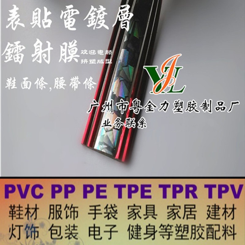 17465651008_1314980276