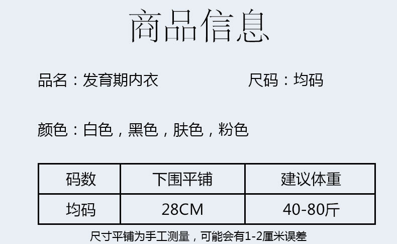 详情页 (5).jpg
