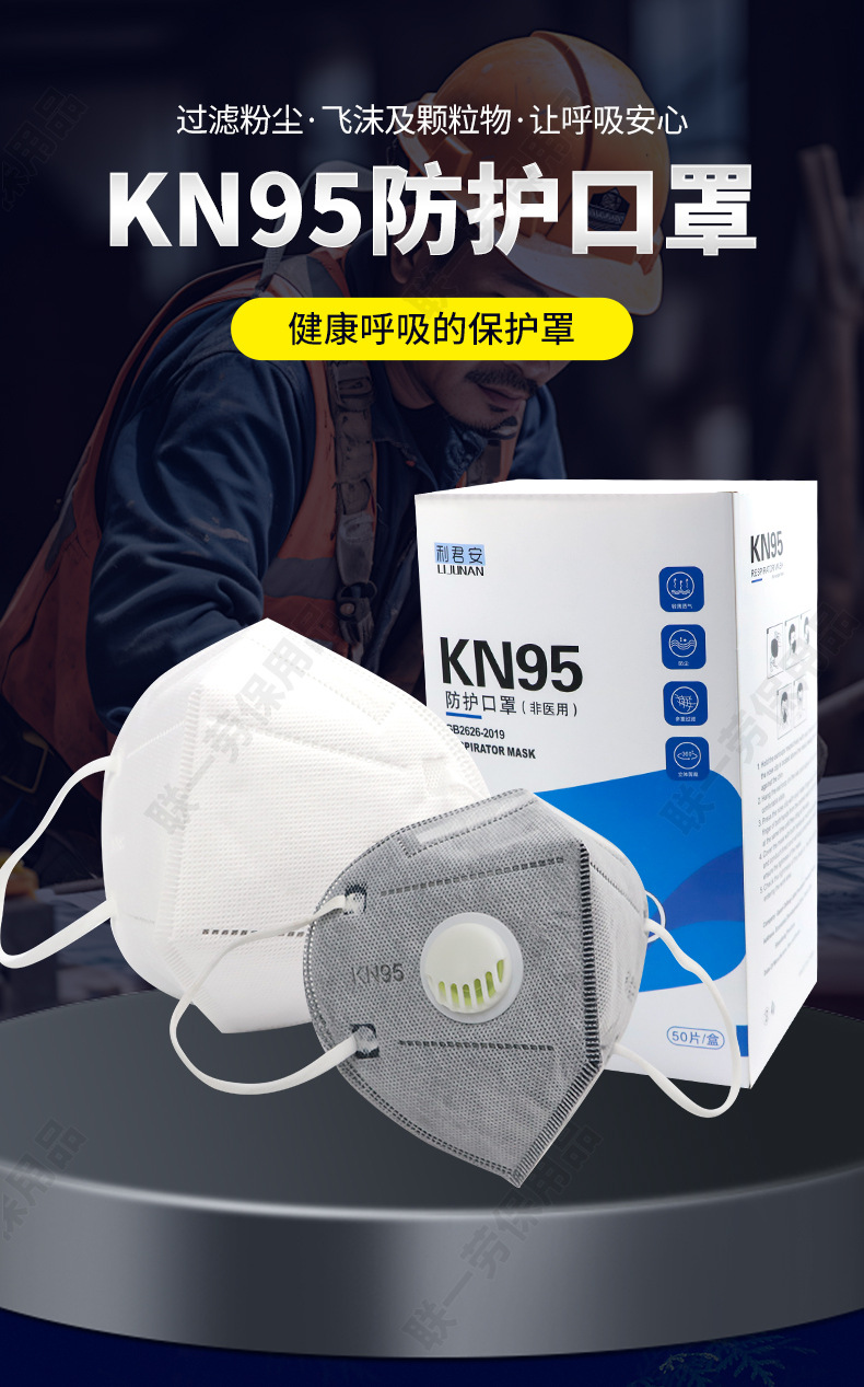 KN95口罩套版_05.jpg