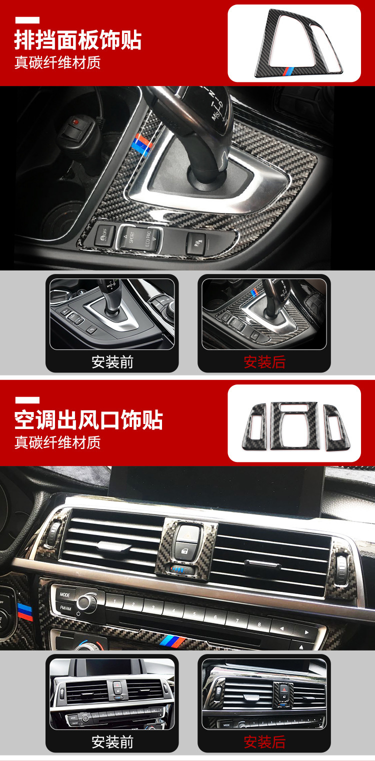 宝马3系碳纤维合集_05